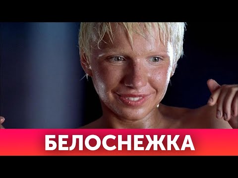 Белоснежка из 9 роты фото из фильма Как Сейчас Выглядит Белоснежка Из 9 Роты Актриса Ирина Рахманова1 скачать с mp4 