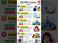 CGL PYQ VOCABULARY | Synonyms &amp; Antonyms | #sscenglish #shorts #vocabs #upsc
