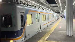 【新組成・7179久々の営業列車での顔出し】南海7179F+7143F+10004F 泉佐野駅発車