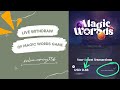 Live withdraw prove of Magic Words Game ✅