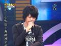 20081024 超級星光大道第四季 林鴻鳴 阿信 大驚小怪 20081024 超級星光大道第四季 林鴻鳴 阿信 大驚小怪
