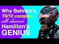 F1 Bahrain: why it'll be the perfect showcase for Lewis' genius (1/2) by Peter Windsor