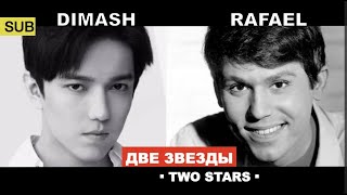 Rafael and Dimash - Two Stars / Rafael Sanchez - Golden Voice of Spain