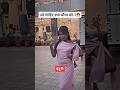 चाहिए क्या औरत को #viral #trading #videos 🤣