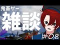 再起のクリスティーナ【A Difficult Game About ROLLING】【Part8】