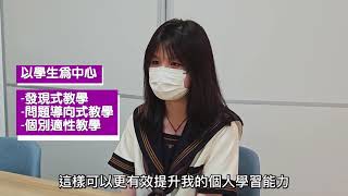 Publication Date: 2023-09-01 | Video Title: 天水圍香島中學 盛雪琳 學生訪問