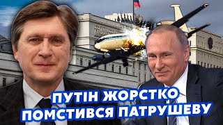 👊ФЕСЕНКО: Інсайд! Генерали готували ЗАКОЛОТ у Москві. Путін почав ЧИСТКИ. Шойгу ПІДІРВУТЬ у ЛІТАКУ?