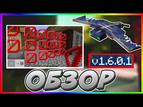 вышел новый Minecraft Pe 1601 скачать майнкрафт пе 16 - 