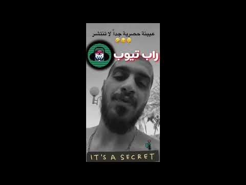 تسريب دس اسلوببلاش سلومو