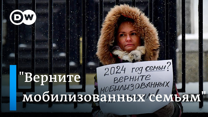 Жены и матери солдат просят вернуть своих мужчин с фронта в канун Рождества