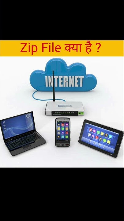 zip-file-what-is-zip-file-short-youtube