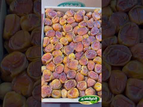 تمور القصيم رطب سكري من قطوف الخير مميز عندنا فريش طوال العام