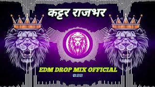 Mix कटटर रजभर Rajbhar Rangdari Song 2025 Ham Hai Kattar Rajabhar Bhar