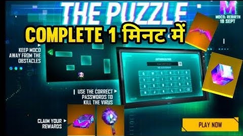 HOW TO COMPLETE THE PUZZLE EVENT | MOCO REBIRTH EVENT FULL DETAILS - GARENA FREE FIRE