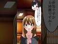 ［第9話］予想外の恋？不思議くん系上司が気になる理由🤔 #shorts #web漫画 #創作 #漫画
