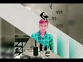 Oh bande new 2018  panjabi song  by dillon kapil mor baroda
