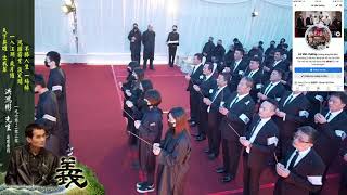 Download Lagu Đám Tang Hồng Minh Bang chủ Tại Đài Loan phần 4 TOP 5 MP3