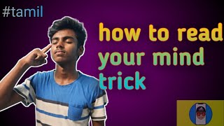 How to read mind in magic tricks💥💥😉🤔 | Tamil | mind reading trick in tamil| akinator |magic tricks | screenshot 2