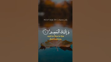 تلاوة هادئة تريح الأعصاب 🎧💙 | القارئ إسلام صبحي - سورة الممتحنة 😍⛅