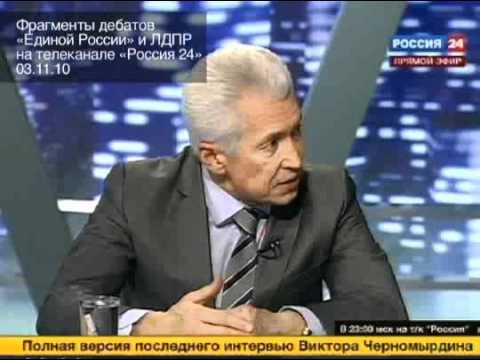 история игрушек 4 Россия 24 Фрагменты дебатов «Единой России» и ЛДПР 03 11 10