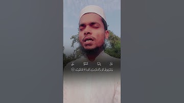 قَالَ إِنَّمَآ أَشْكُوا۟ بَثِّى وَحُزْنِىٓ إِلَى ٱللَّهِ ( تقليد القارئ عبدالعزيز سحيم )