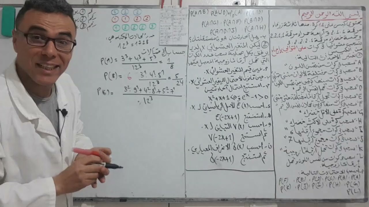 دير لباز في الاحتمالات (القائمة) رقم 2