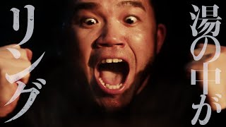 MOROHA、「超うまい！」熱すぎるラップパフォーマンスでアピール!? 日清焼そば×シャウエッセンWEBCM
