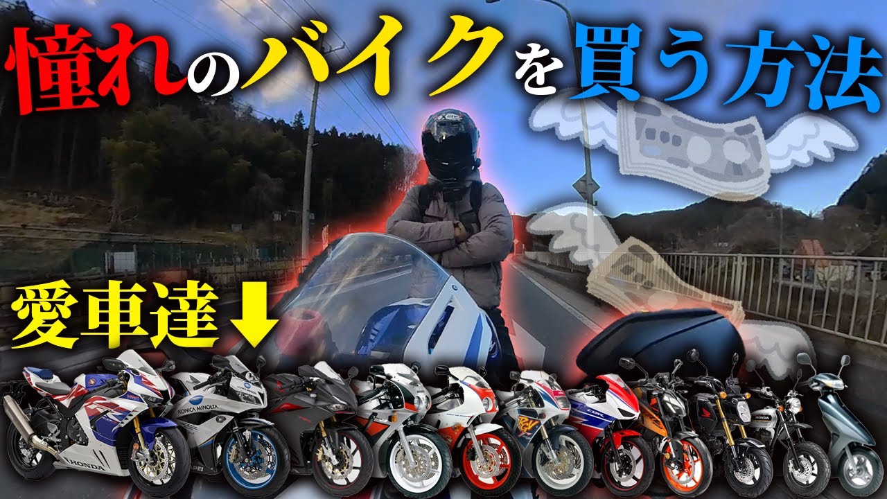 購入者決まり済 パル 価格交渉可 バイク