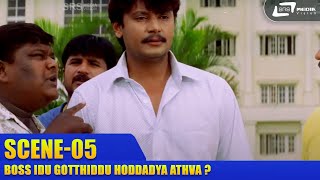 Boss Idu Gotthiddu  Hoddadya Athva ? | Shastry  | Darshan |  Scene-5