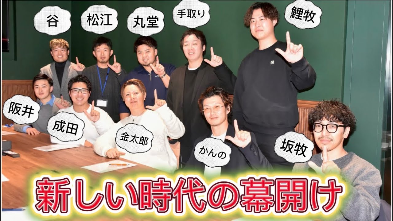 【金太郎錦鯉】　超大型イベントが決まりました‼️