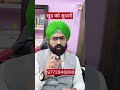 Self-Improvement (खुद को सुधारें) I Motivational I Dr. Jinesh Soni  Advocate