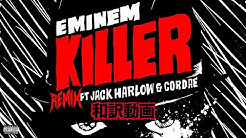 洋楽和訳 Universal Music Japan International