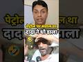 🤣 चमचों समझ आया | Modi Wave | Rahul Gandhi | Indian Economy #shortsfeed #publicreaction #rahulgandhi