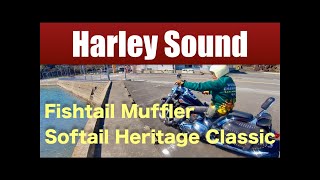 Harley Fishtail Sonnd【フィッシュテールサウンド】