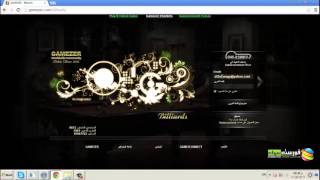 شرح لعبه البلياردو الشهيرة جيمزر اونلاين screenshot 3