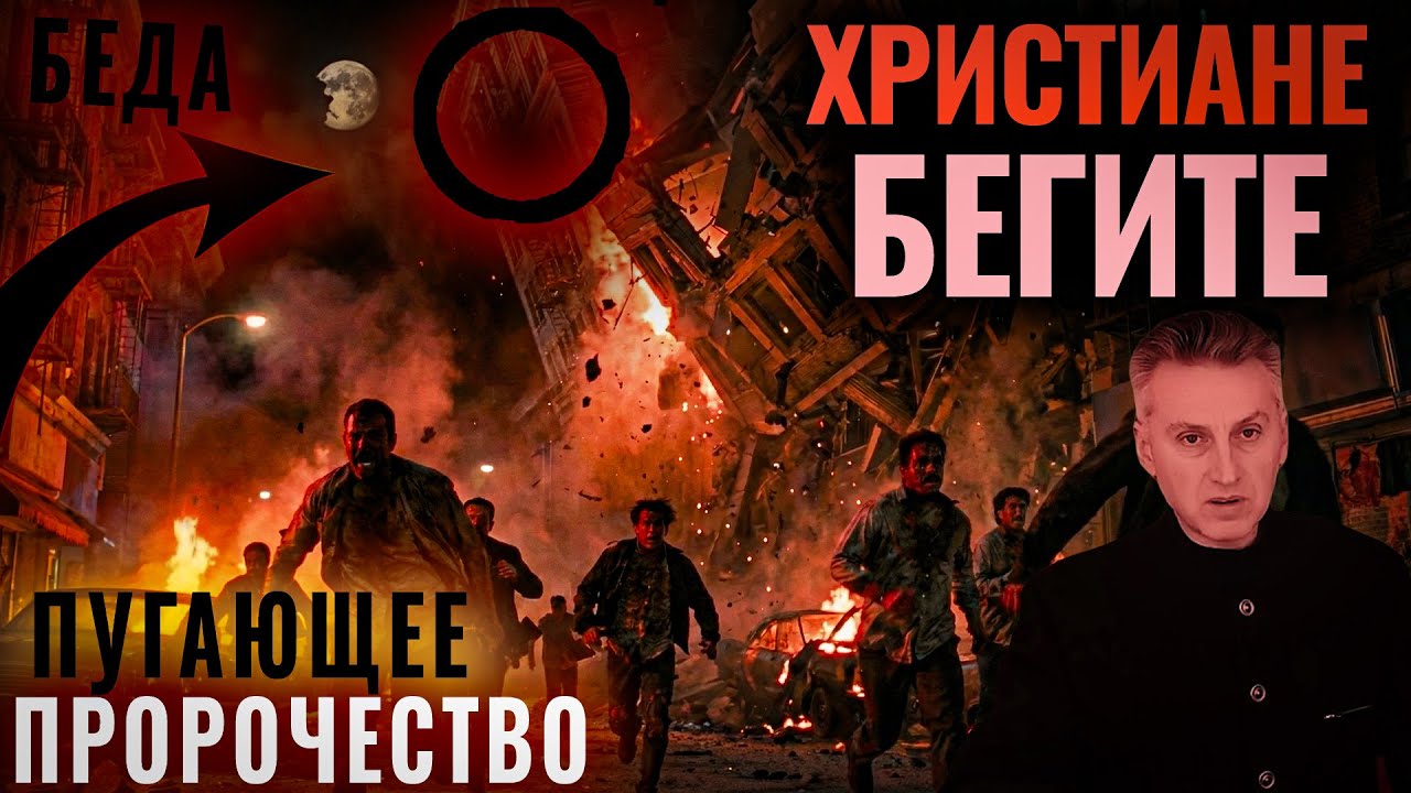 Это время пришло. Почему нельзя жить в этом месте? Какой этаж? Какой дом? Какое место? Дух Святой