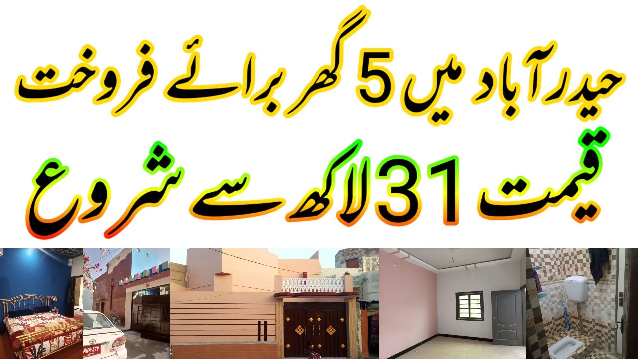5 Houses For Sale In Hyderabad House For Sale In Hyderabad Sindh