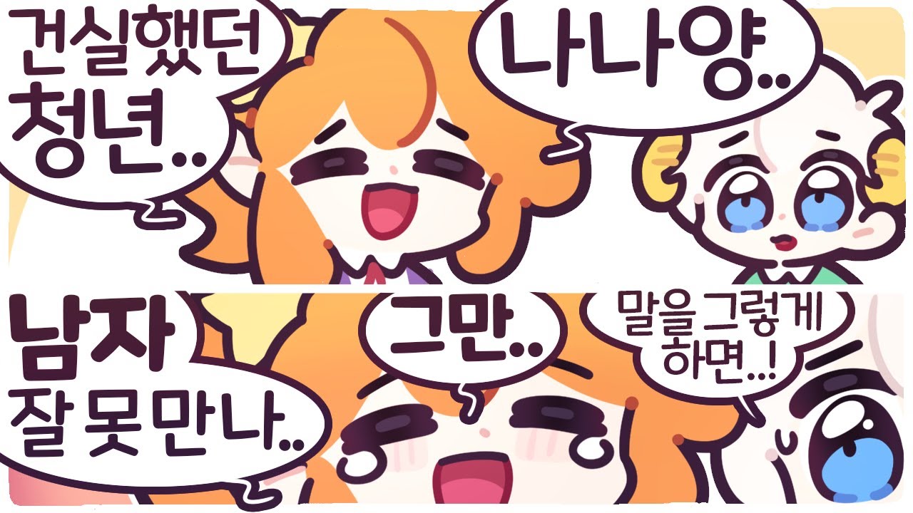 [2023/09/17/온리 다운] w. 램램