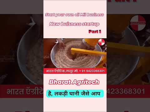 लकड़ी की घानी मशीन से तेल निकालने का मेरा एक साल का अनुभव और सच्चाई