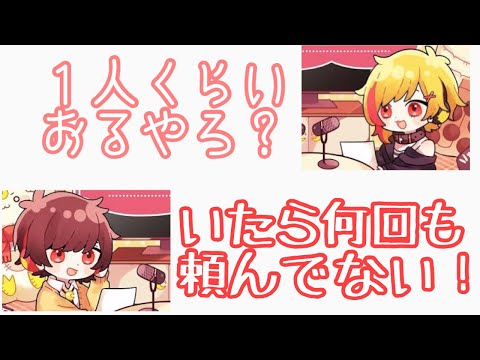 【96猫の雑談】女の子の友だちができない天月の話【文字起こし】【切り抜き】【APEX】【ラジオ】
