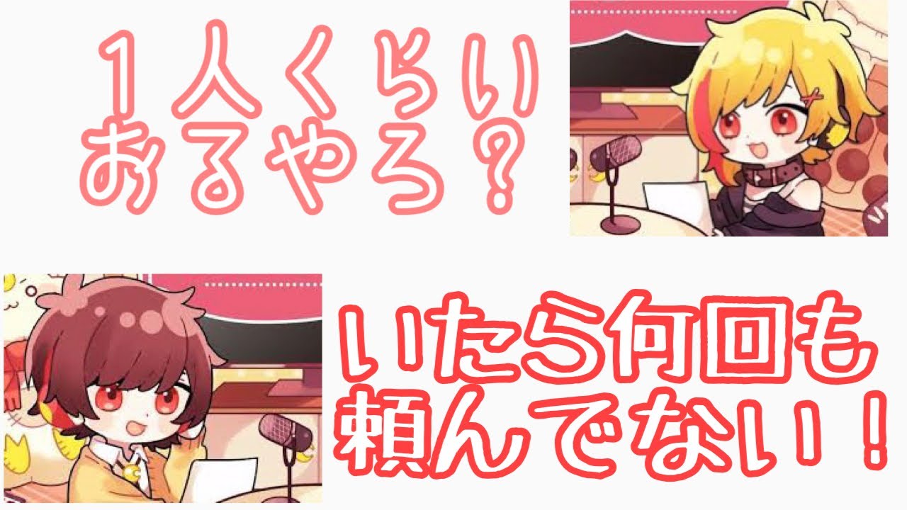 【96猫の雑談】女の子の友だちができない天月の話【文字起こし】【切り抜き】【APEX】【ラジオ】