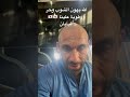 الله يهون غربتنا بهل شوب🇯🇵🇯🇵مع تحيات ابو جواد
