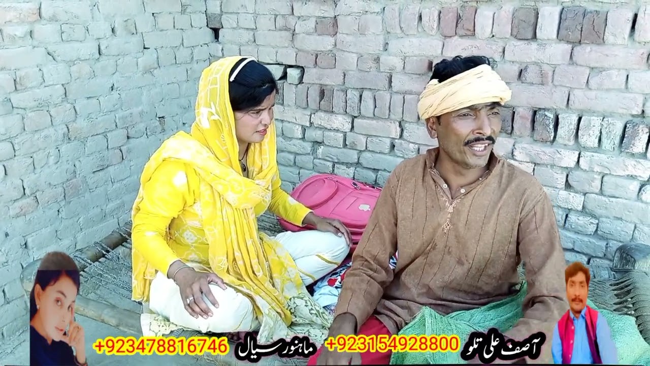GULABl URDU PENDU ASlF TALLU MAHNOOR SYAL NEW FUNNY AND CIMEDY VlDEO 2023 BY TALLU STAR