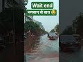 भगवान से बात 😂