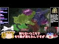 【ゆっくり実況】ゼルドナーシルト セガサターン【レトロゲーム 】【シミュレーション】
