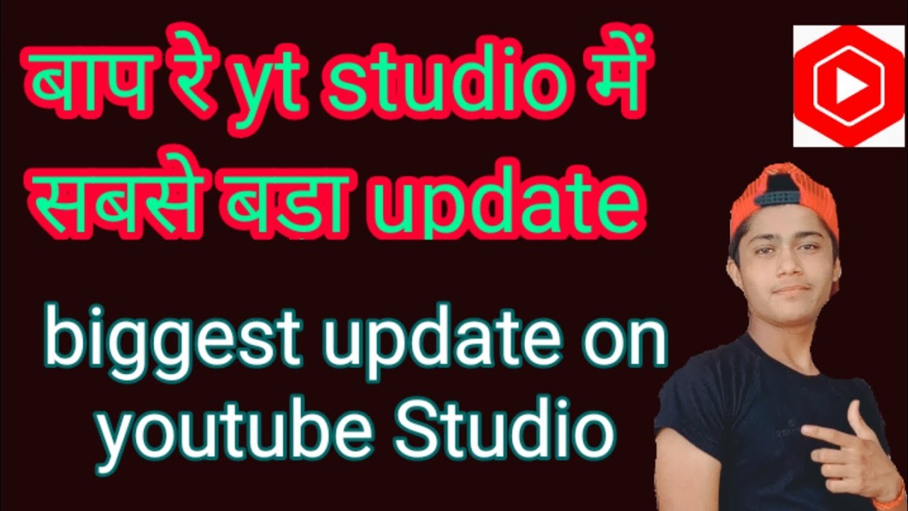 Yt Studio big update // Youtube Studio biggest update 2021