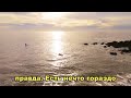 Почему женщины тянутся к мужчинам 60+ | Секреты женской психологии