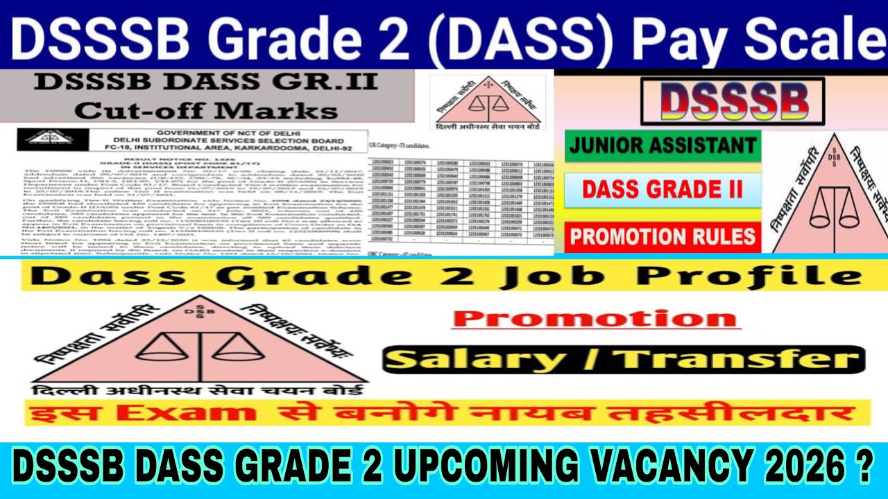 DSSSB DASS GRADE 2 NEW VACANCY 2026  ✅ dsssb dass grade 2 exam date 2026 | dass grade 2 job profile