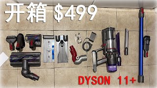 開箱 costco 黑五購買的 Dyson V11 Torque Drive+ Cordless Vacuum Cleaner $499 你覺得貴嗎？【TAMPA Frank 张】