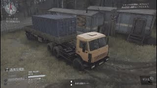 [PS4] #01 Spintires:MUDRUNNER (スピンタイヤズ:マッドランナー) チャレンジ1 screenshot 3